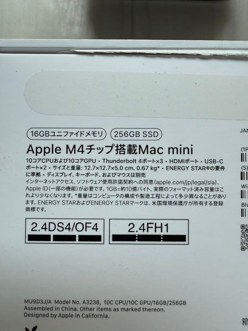 M4 Macmini メモリ16GB SSD256GB MU9D3J/A
