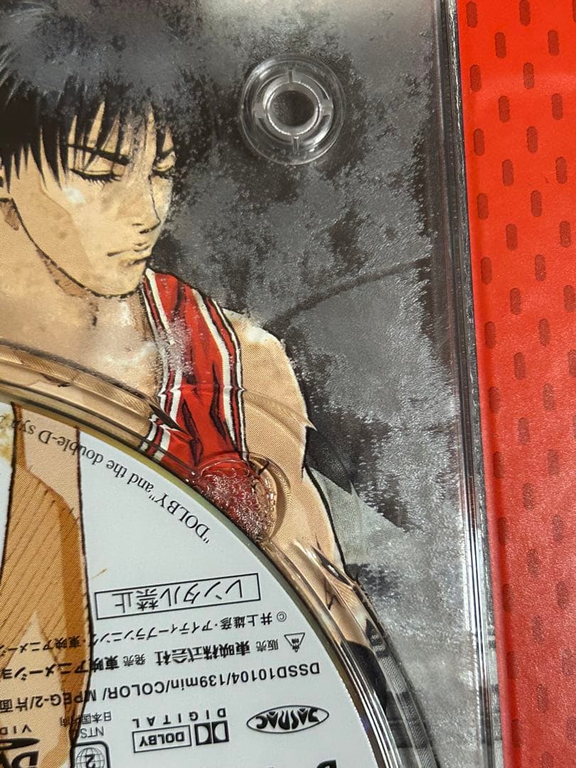 SLAM DUNK DVD-BOX〈初回生産限定・三井寿仕様〉スラムダンク