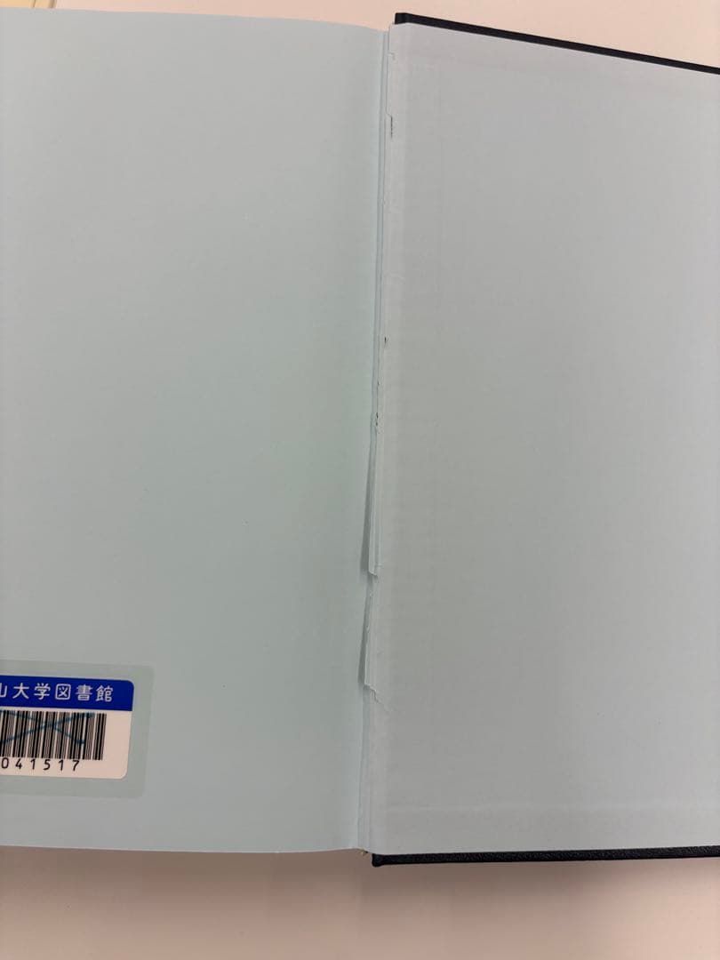 【中古】基本件名標目表 第4版(BSH )/日本図書館協会/日本図書館協会