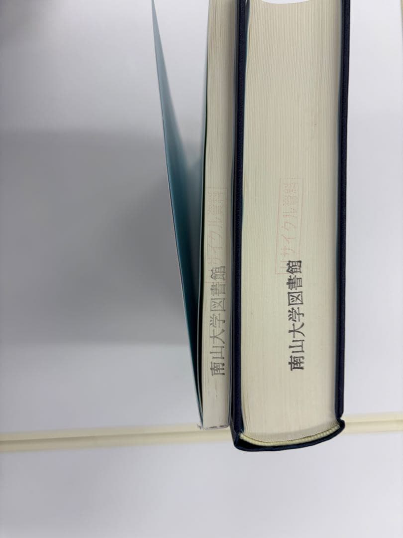 【中古】基本件名標目表 第4版(BSH )/日本図書館協会/日本図書館協会