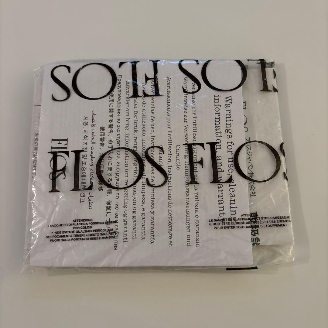 フロアスタンド FLOS IC F1