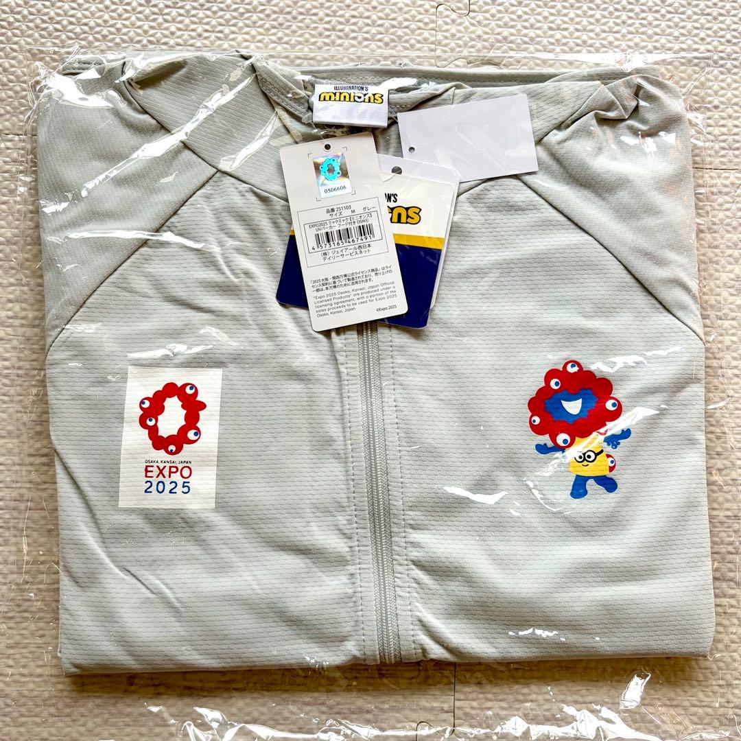 【抜き取りなし】Mサイズ ミャクミャク おたのしみ袋