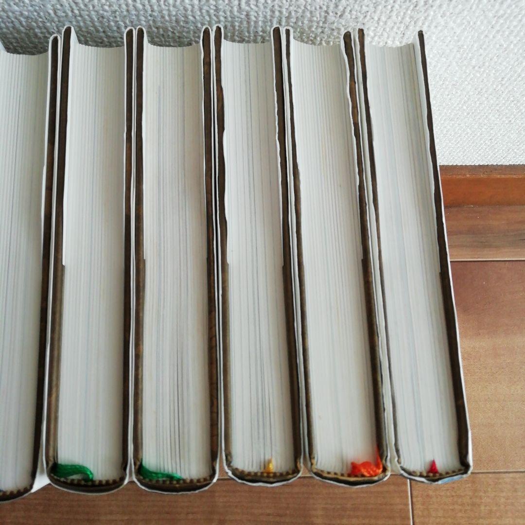 世界の歴史　J .M.ロバーツ著　創元社創業111周年記念出版