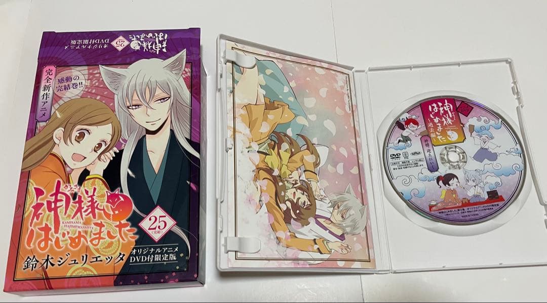 神様はじめました。初回限定版DVD ドラマCD 花とゆめ付録まとめ売りセット
