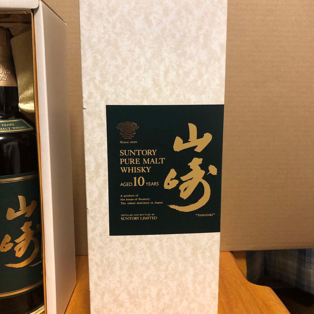 山崎10年　ウイスキー