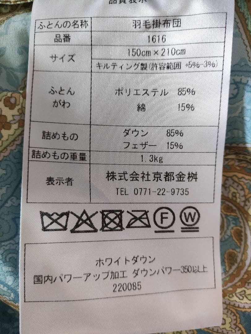 アンドリュー