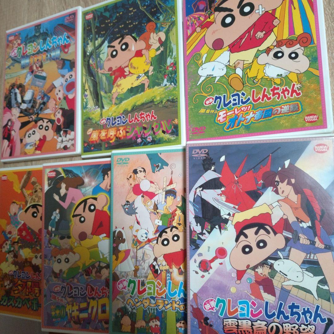 クレヨンしんちゃん 映画DVD セット