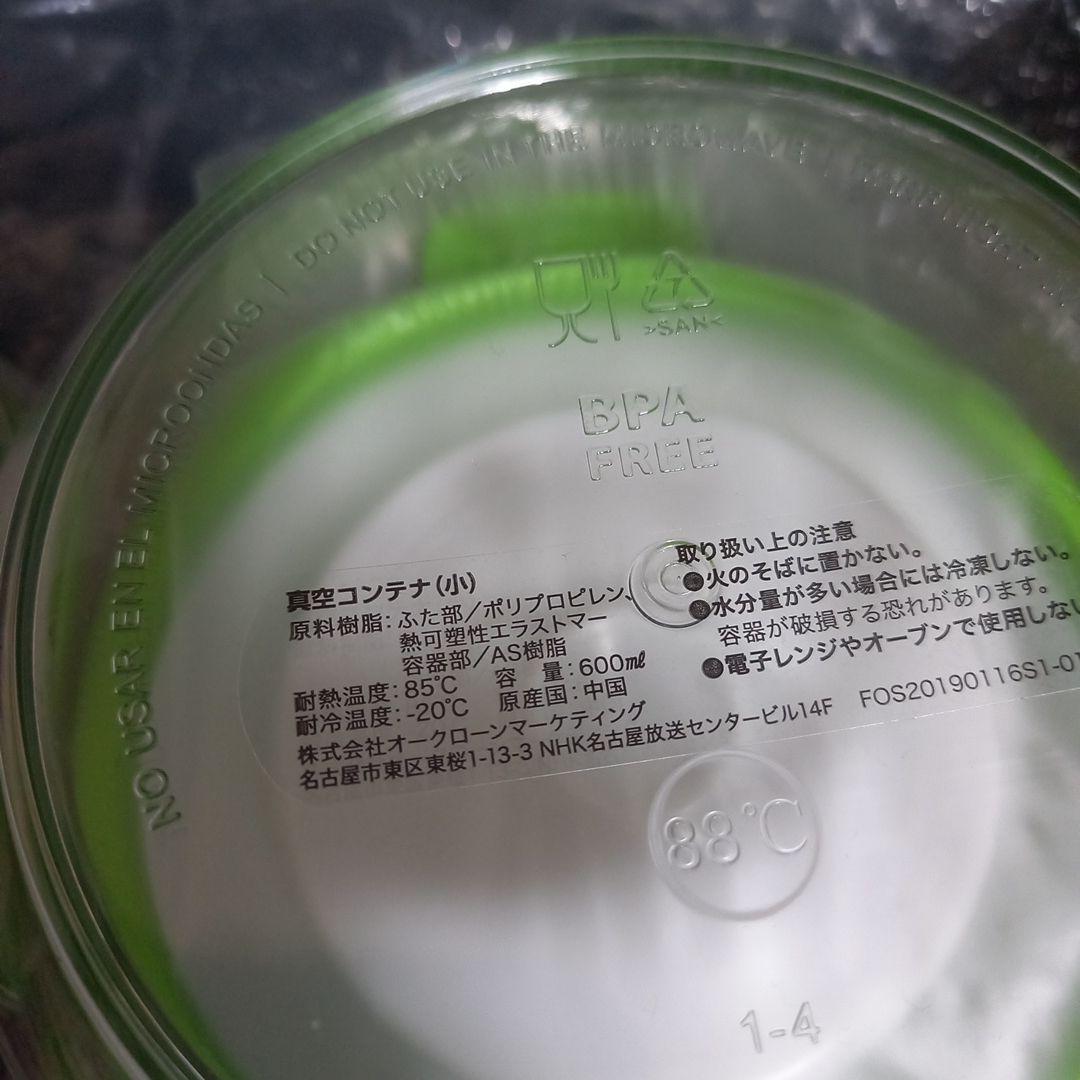 フォーサ