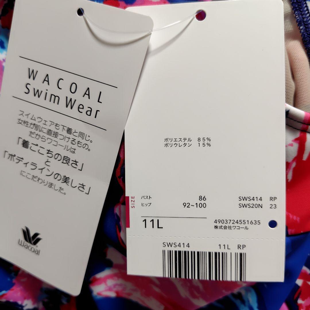 ワコールスイムウェア 花柄セパレート水着（多色） 新品　11号