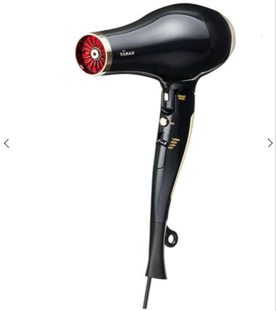 ★YA-MAN VEDA Bright PLUS BS for Salon 新品