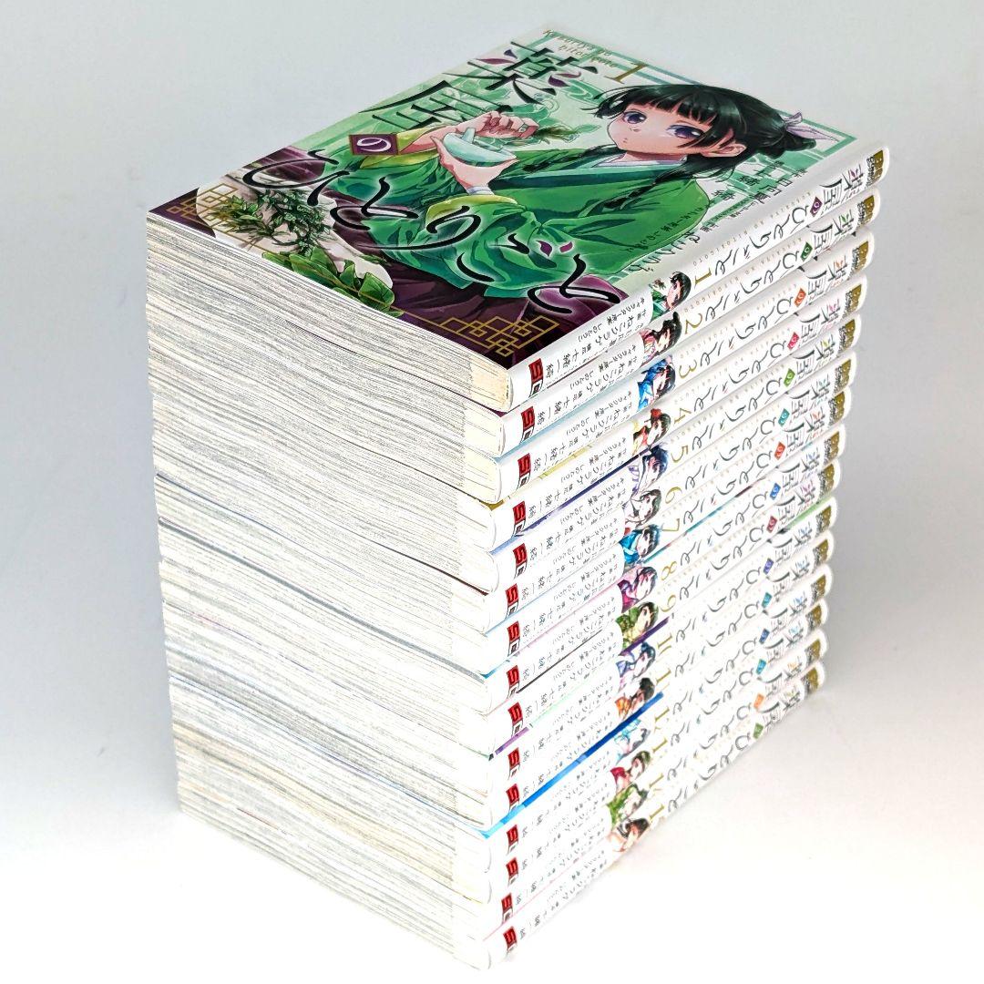 薬屋のひとりごと 1-15巻 既刊分 全巻セット ねこクラゲ著 ビッグガンガン版