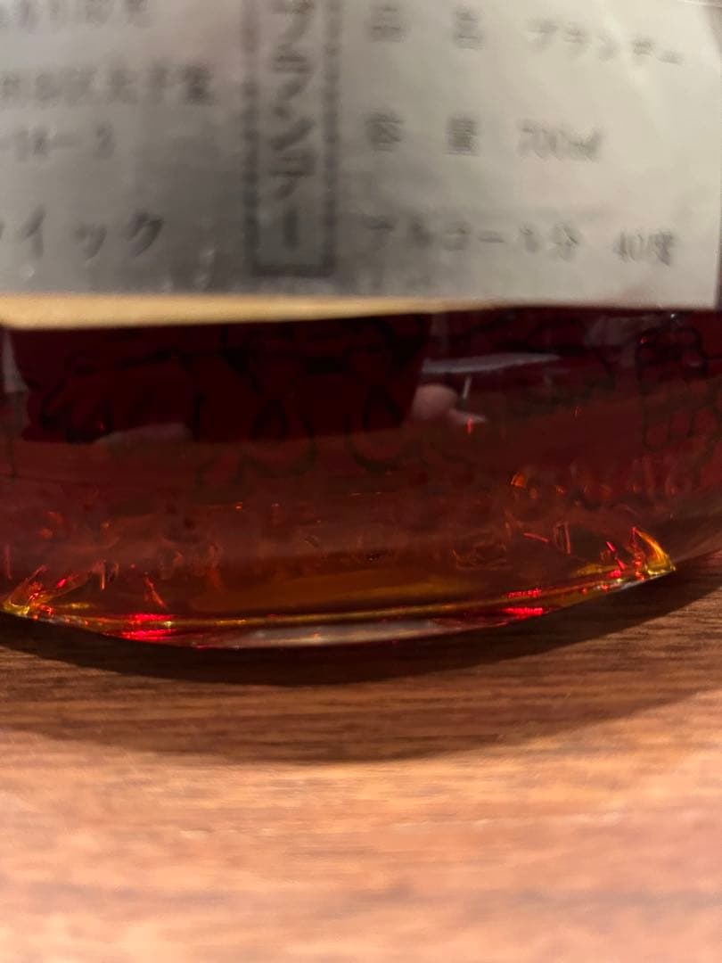 Hennessy XO 750ml ブランデー 金キャップ