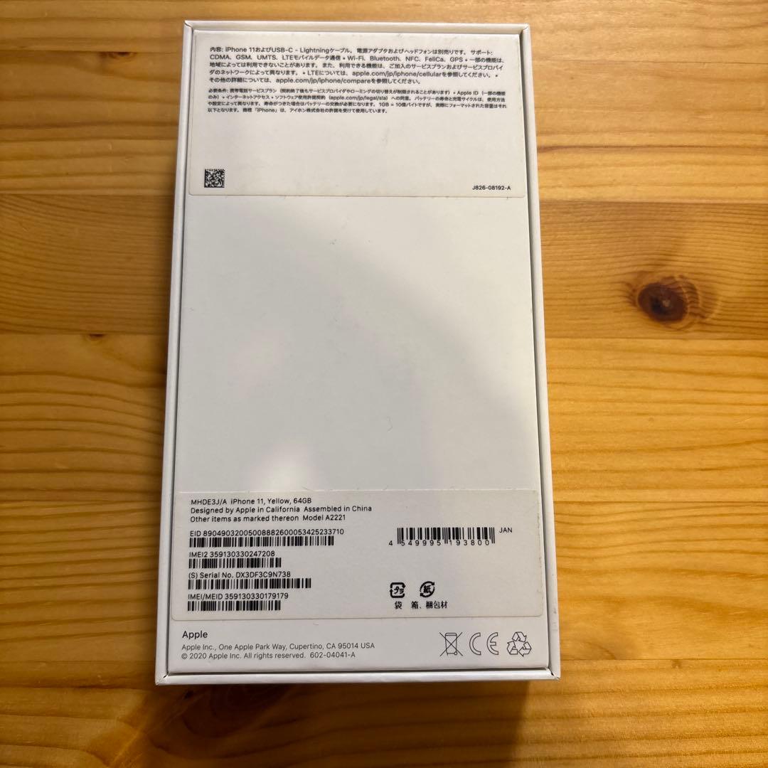 Apple iPhone 11 64GB イエロー 本体