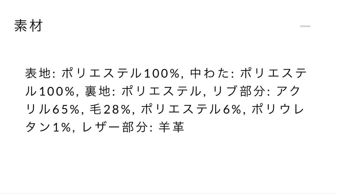 VARSITY JACKET：バーシティジャケット スタジャン