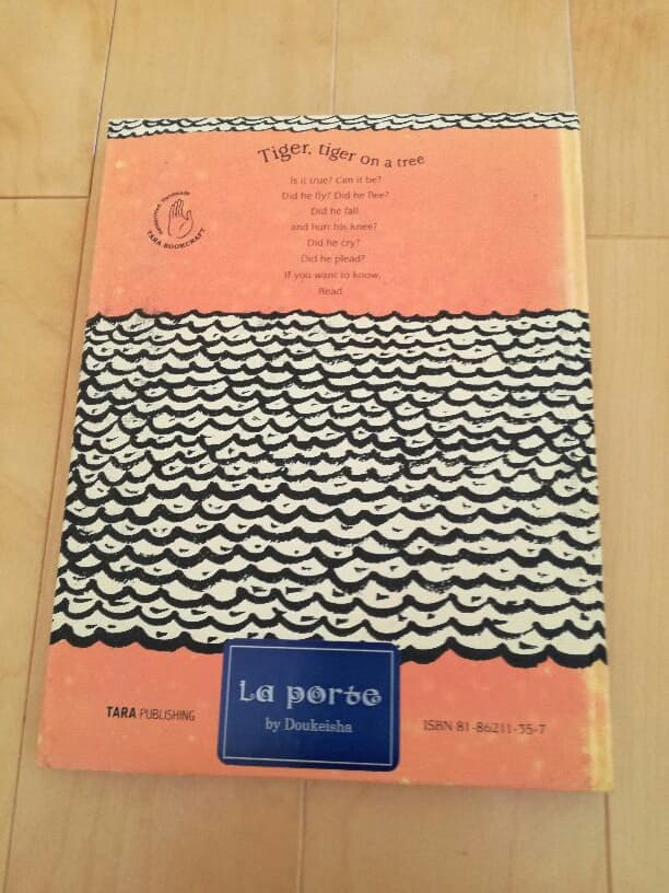 Tiger on a Tree 幼児用絵本　洋書