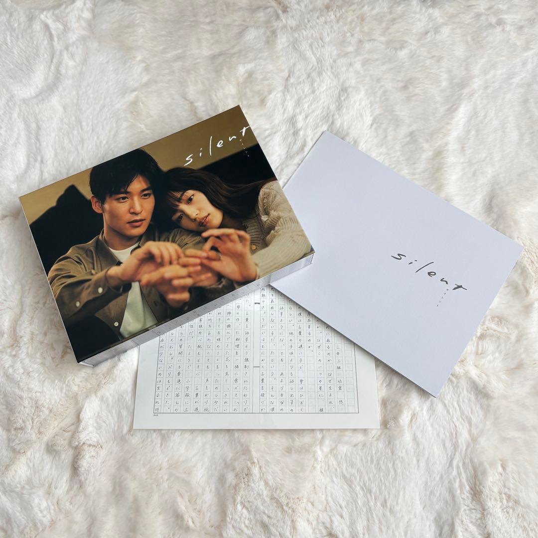 silent -ディレクターズカット版ー DVD-BOX