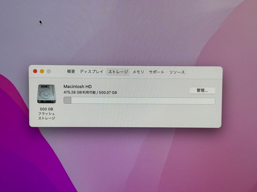 iMac (Retina 5K, 27インチ, Late 2015)