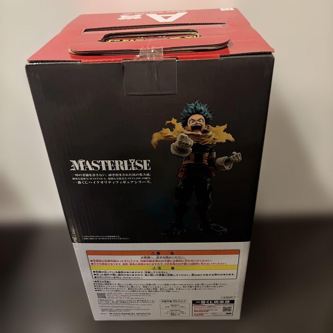 未開封 一番くじ 僕のヒーローアカデミア 紡ぐ力 A賞 緑谷出久