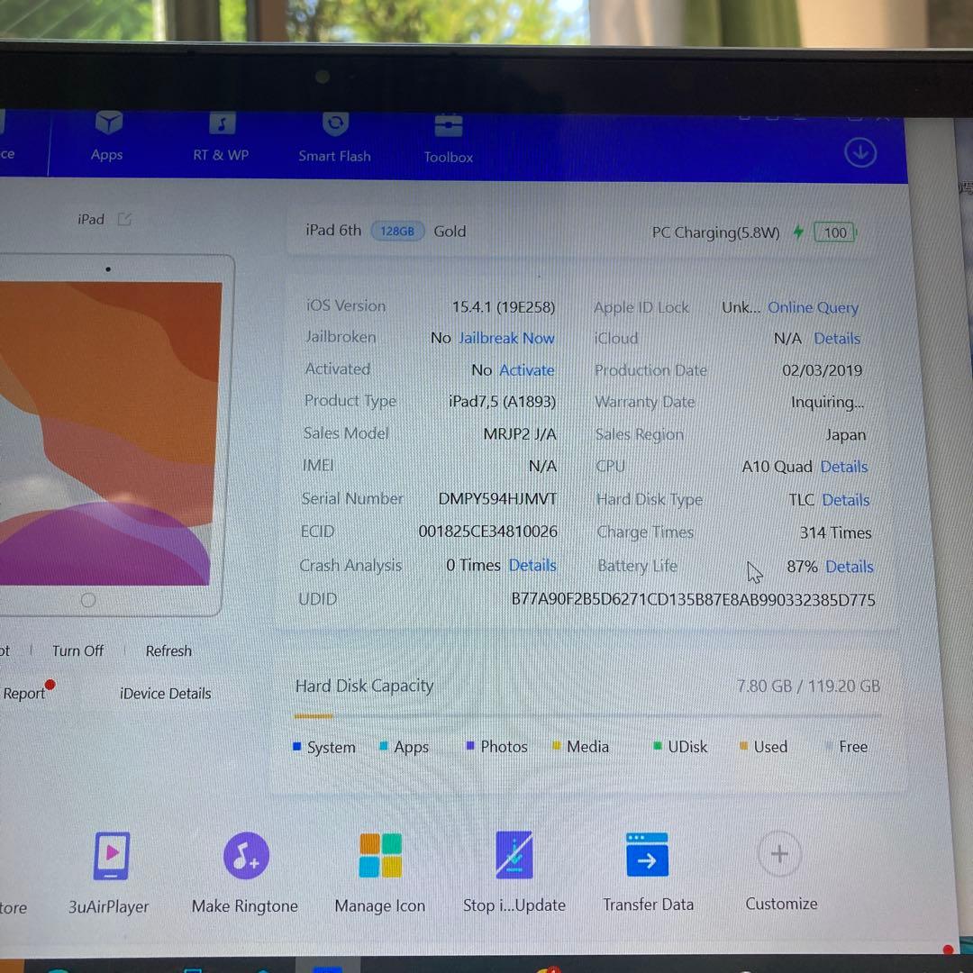 2365【早い者勝ち】iPad6 第6世代 128GB WIFIモデル☆