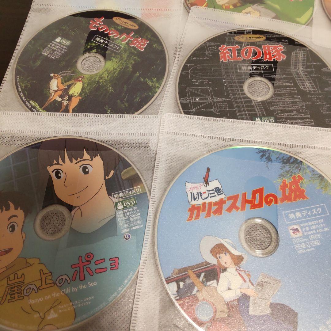 スタジオジブリ　特典DVD 16作品セット　[本編再生できます]
