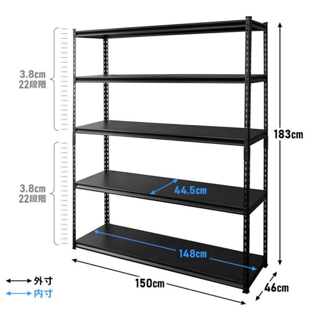 スチールラック　メタルラック　幅150cm 収納ラック　スチール棚　飾り棚　白