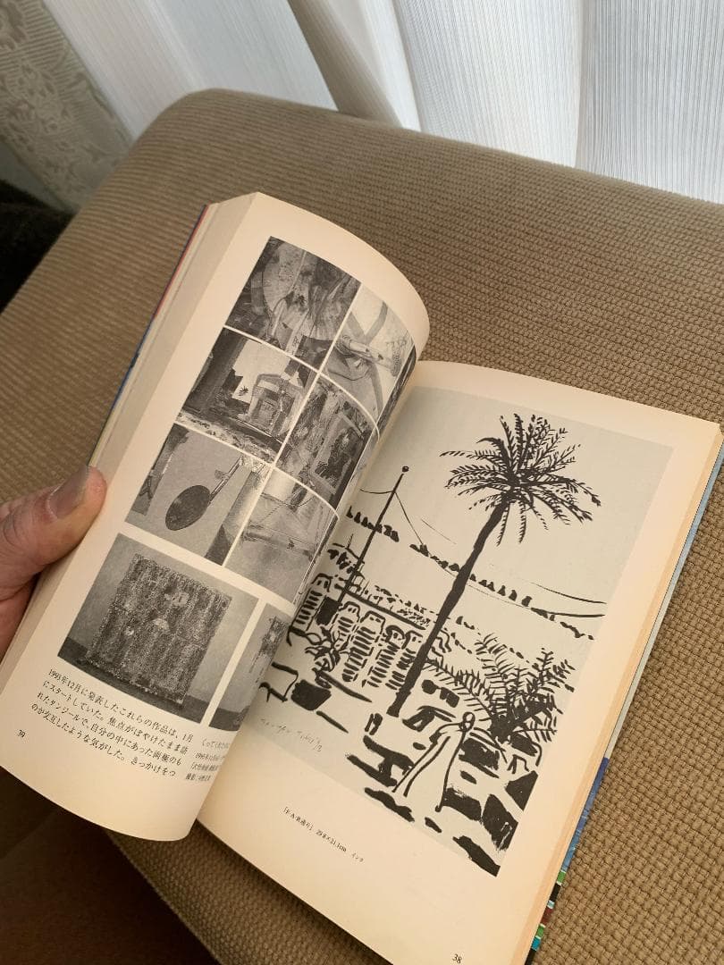 大竹伸朗　カスバの男