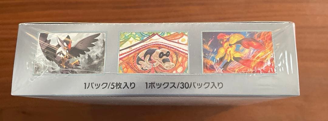 ポケカ　スカーレットex シュリンク付き　1BOX 箱のミシン目に破れ有り