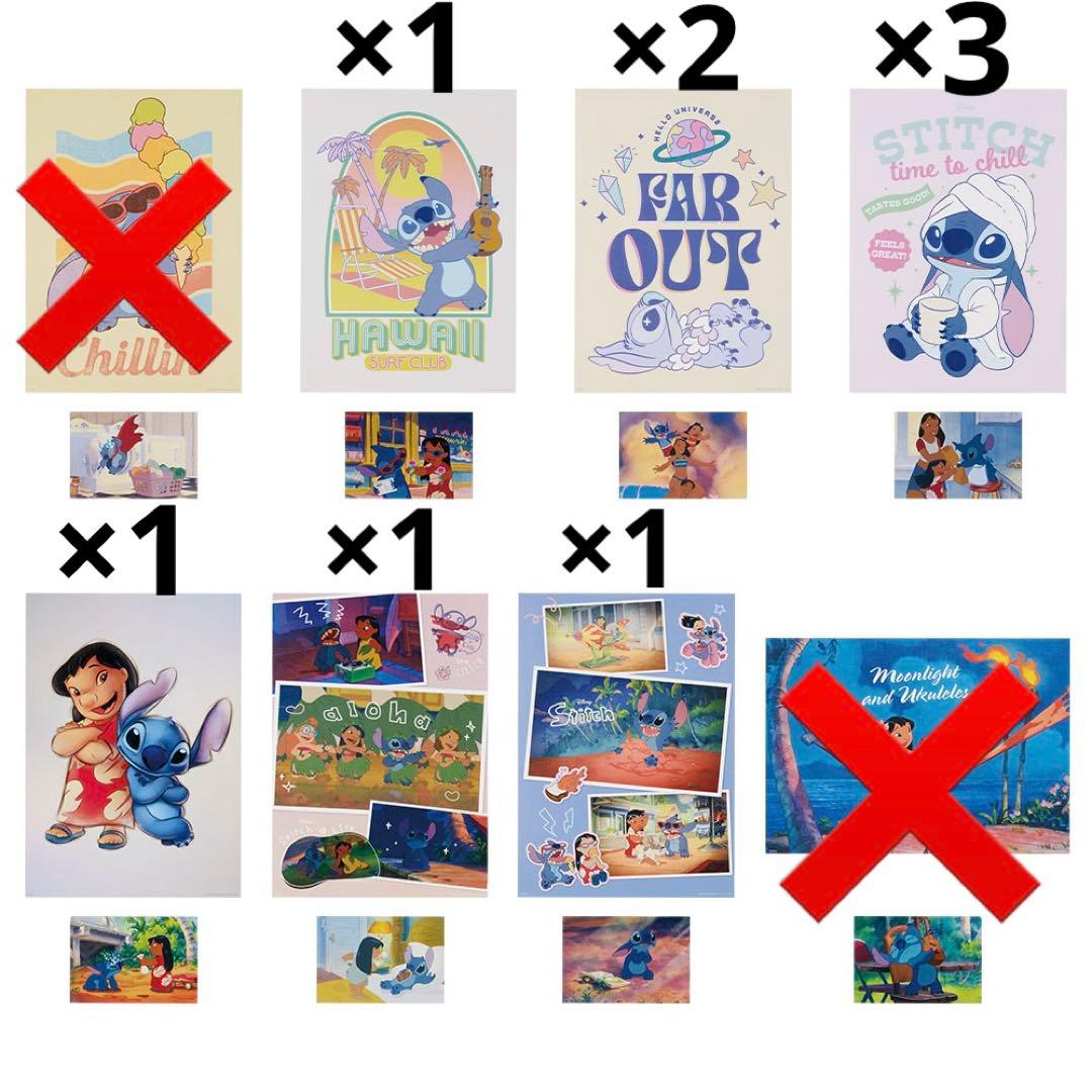 スティッチ　1番くじA賞F賞G賞H賞おまけ　計33点セット