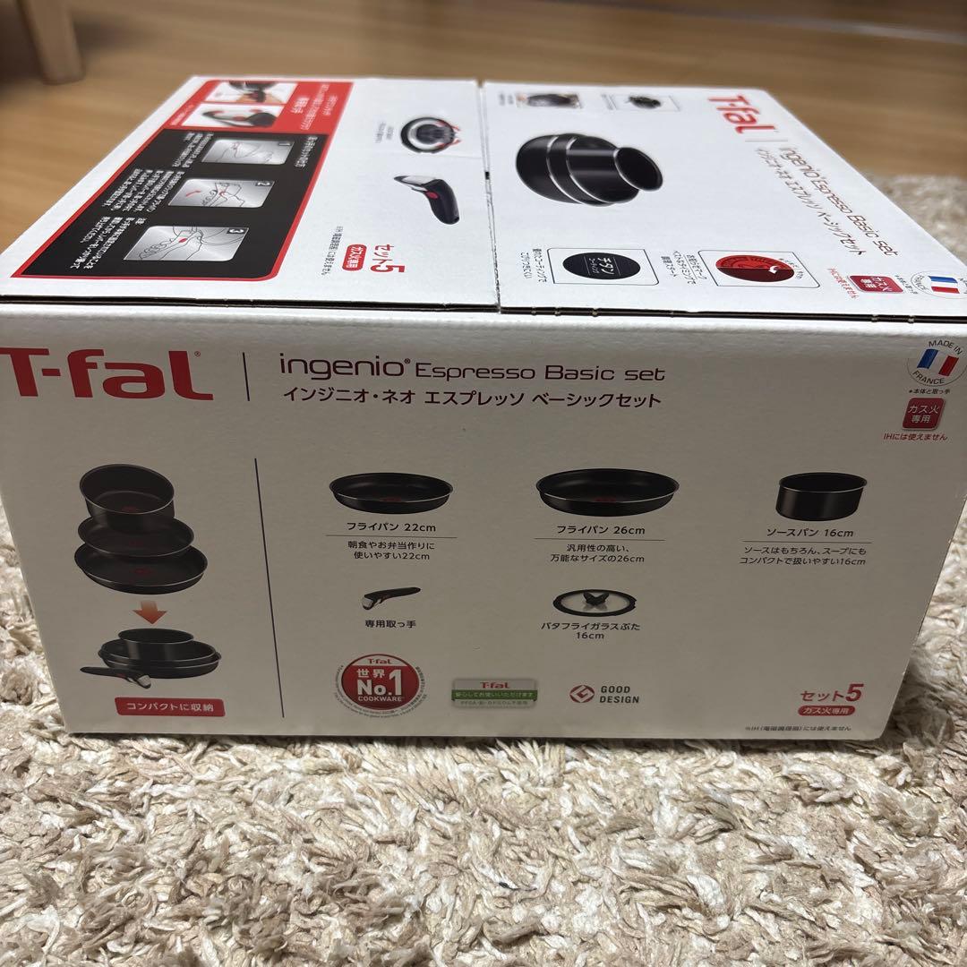 T-fal ingenio Espresso Basic set 5点セット