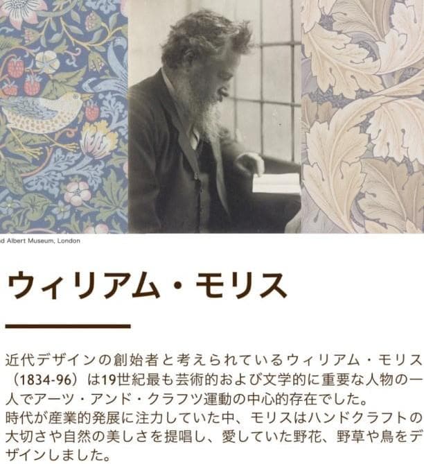 ウイリアムモリス　V&A　いちご泥棒　掛けふとんカバー　No.１０７　ピンク系