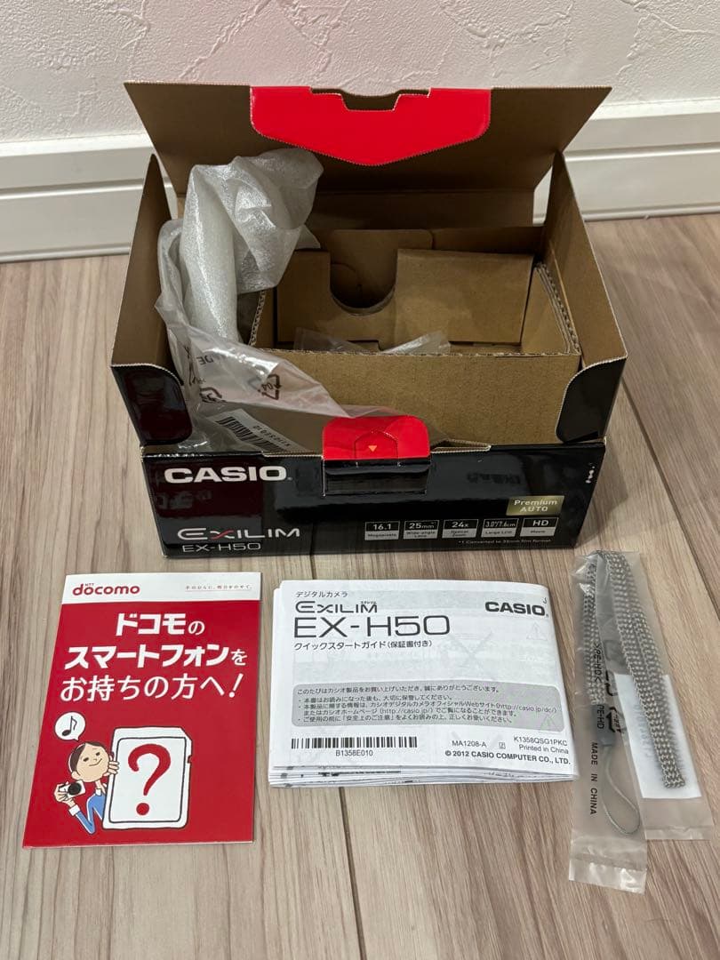 am10時まで限定値下げCASIO EXILIM EX-H50 動作確認OK