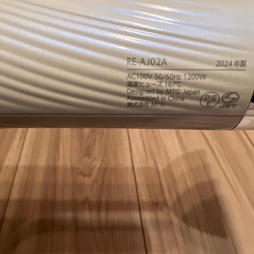 ReFa 高性能ドライヤー ホワイト　リファ