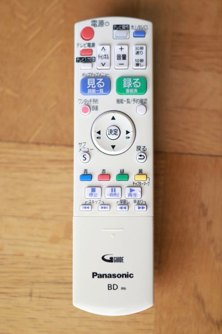 Panasonic DMR-BRS530 初期化済・美品・リモコン付