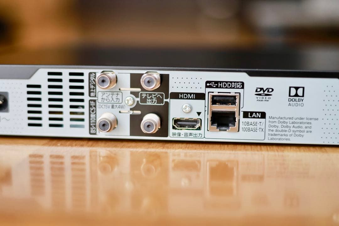 Panasonic DMR-BRS530 初期化済・美品・リモコン付