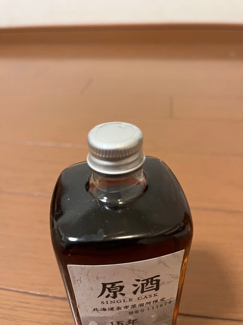[希少]余市シングルカスク原酒　北海道余市蒸溜所限定15年＋20年ほど170ml