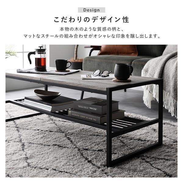 ローテーブル 単品 幅120cm ヴィンテージ 収納棚 アジャスター付 スチール