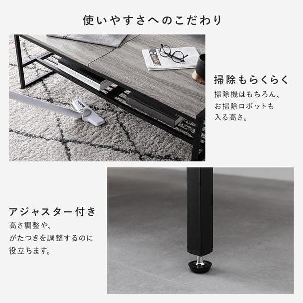 ローテーブル 単品 幅120cm ヴィンテージ 収納棚 アジャスター付 スチール