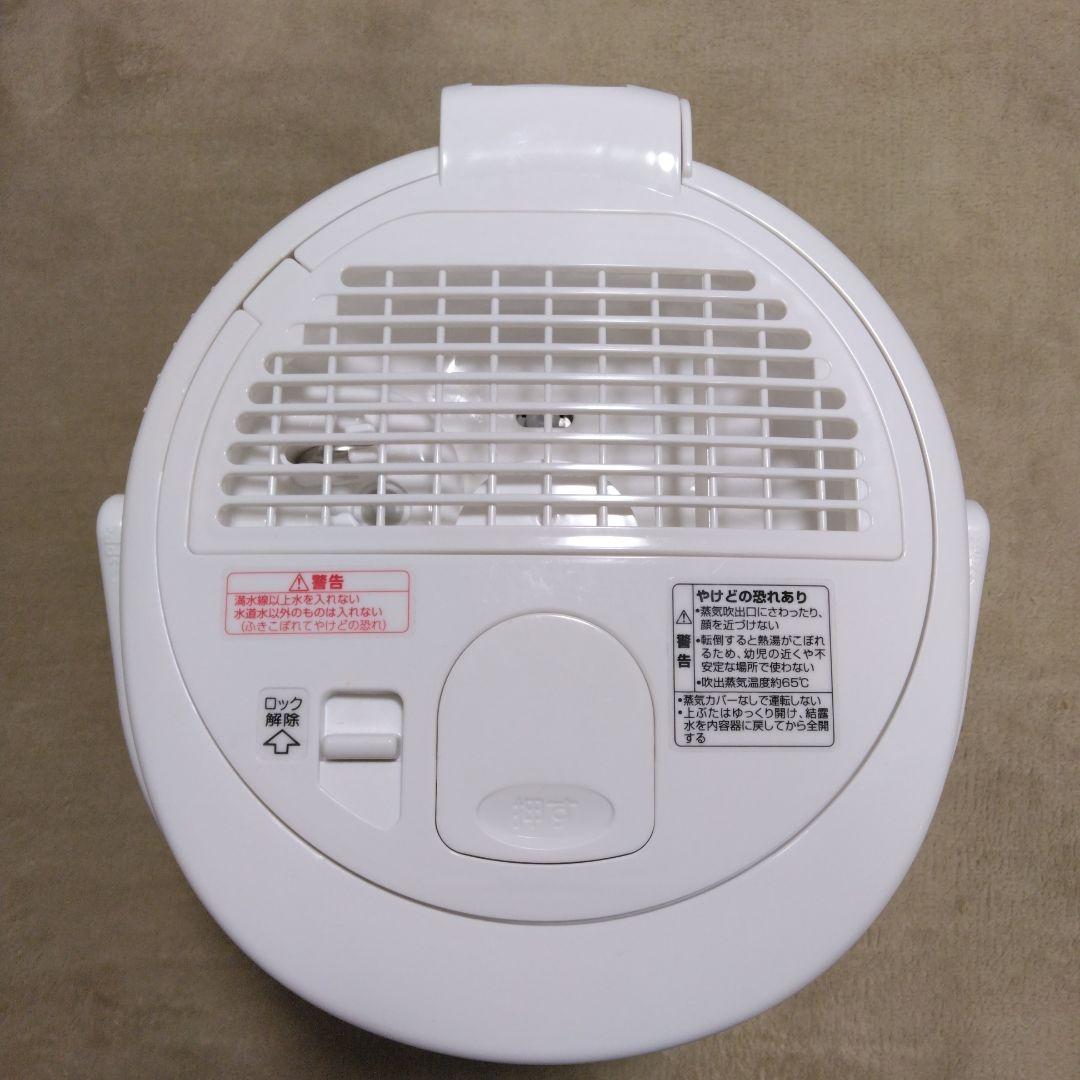 象印 スチーム式加湿器 EE-RT35-WA 2.2リットル 最新型 保証書付き