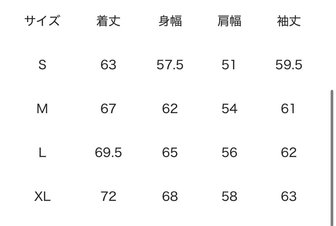 トップス SMALL HWC CORDUROY TRACK JACKET SETUP