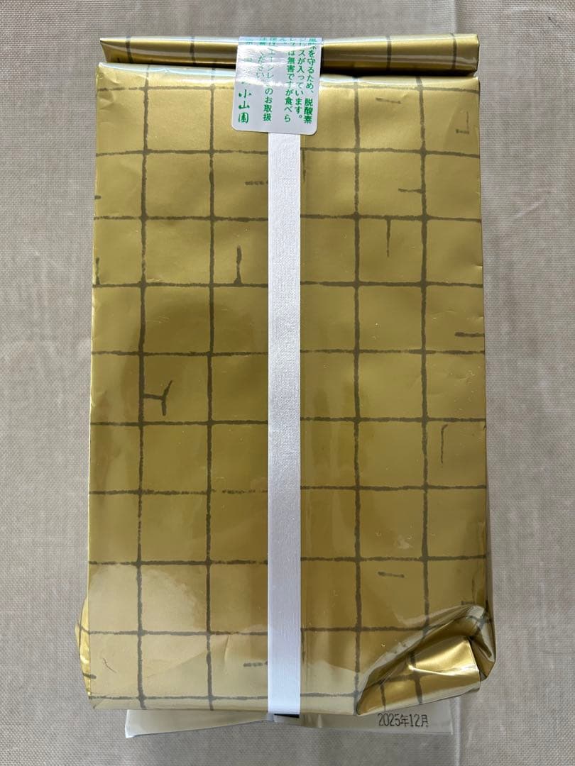 山政小山園　槇の白　1kg　最終値下げ