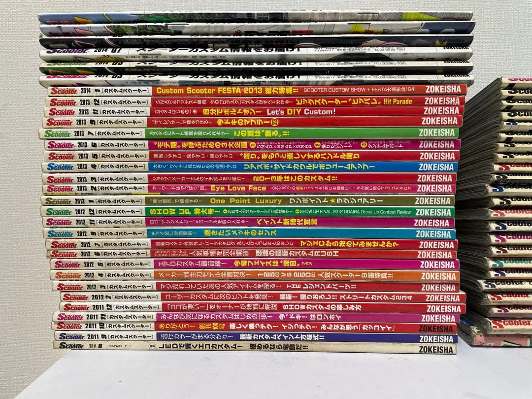 カスタムスクーター カススク 雑誌