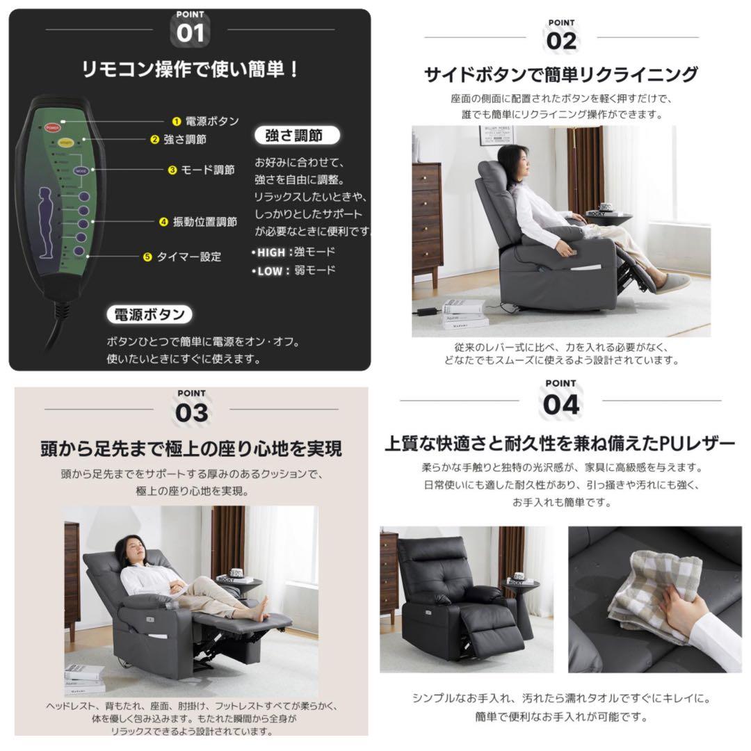 リクライニングチェア　リクライニングソファ　1人掛け　電動　レザー　グレー