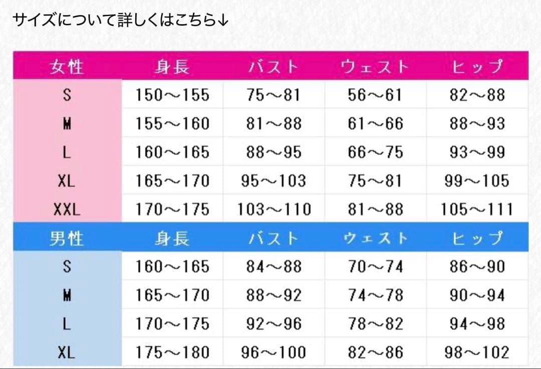 BanG Dream! 　7th Single 広町七深　コスプレ衣装