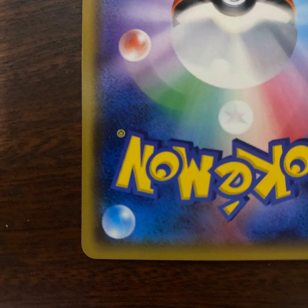 ⚡*️様 紳士風のピカチュウ