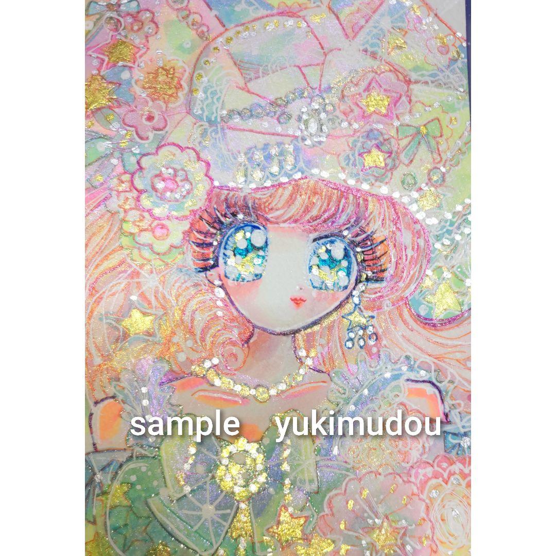 スピッツ様 リクエスト 9点 まとめ商品 ありがとうございます。