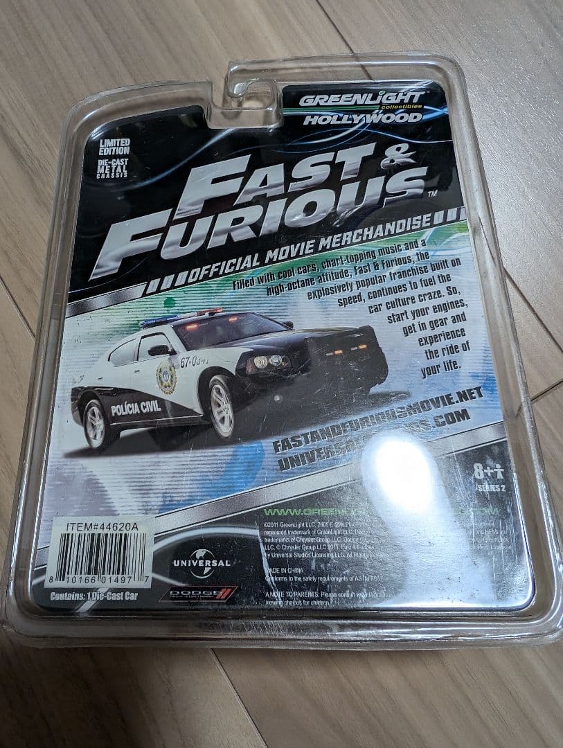 グリーンライト　ワイルドスピード　リオ　ポリス　ダッジ　チャージャー　チェイス