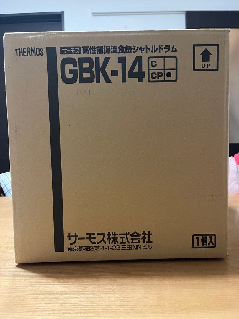 ⭐︎値下げ⭐︎サーモス　高性能保温食缶シャトルドラム　GBK-14CP