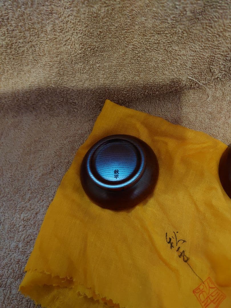 香合 香盆 平田秋平 山中漆器 伝統工芸品