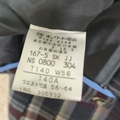 【140】美品 女の子フォーマル 中学受験 面接　 セットアップ JPRESS