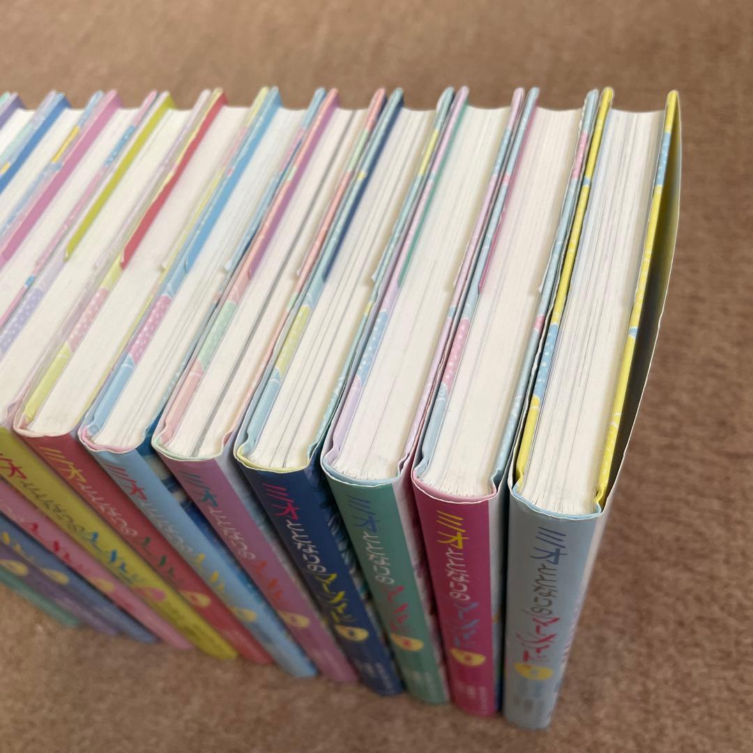 １２冊⭐️ミオととなりのマーメイドまとめ売り